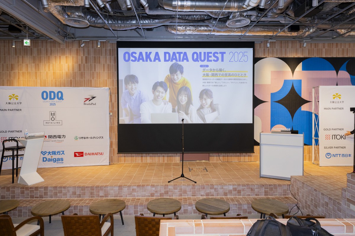 ODQ 2025会場のステージ
